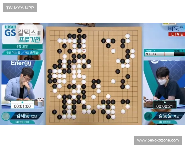 天元围棋赛事、天元围棋赛事直播—搜库