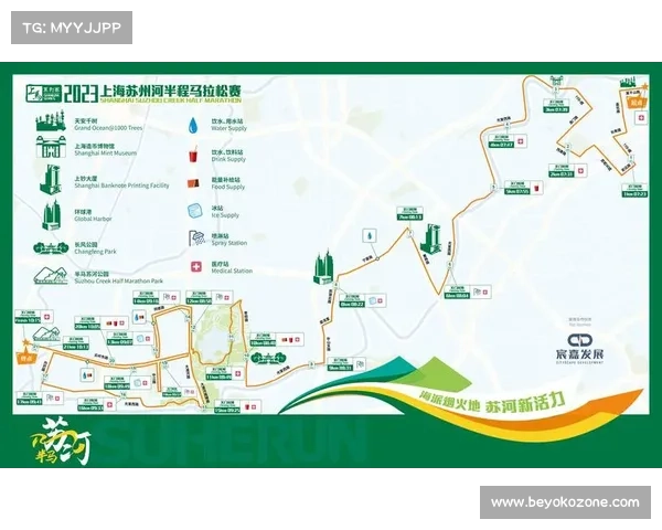 2016上海马拉松赛事时间
