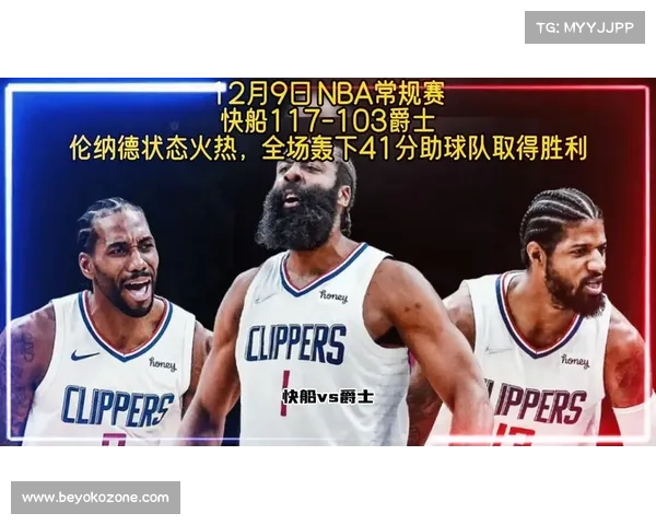nba最新全场回放cc