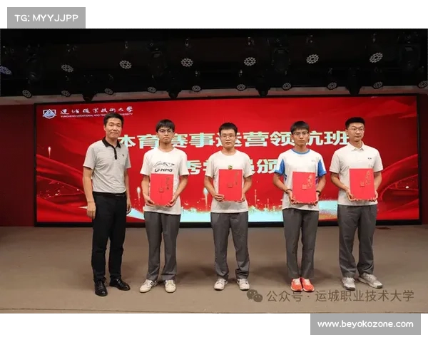 体育赛事运营团队-体育赛事运营团队名称