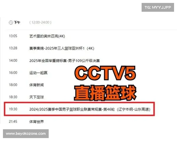 央五赛事频道直播-中央五赛事频道直播 央五赛事频道直播-中央五赛事频道直播