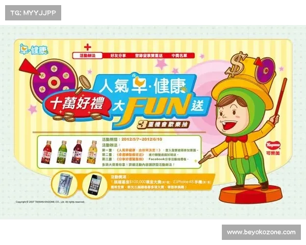 惊喜赛事福利狂欢盛大开启立即参与赢取多重好礼机会有限快来加入 惊喜赛事福利狂欢盛大开启立即参与赢取多重好礼机会有限快来加入