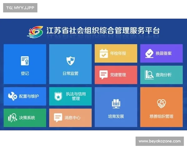 江苏棋赛网 官网